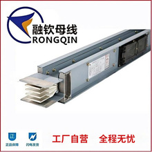 密集低壓高壓封閉型母線槽密集型母線槽空氣型母線槽防火母線槽