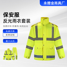 廠家直供保安工作服套裝男春秋保安服保暖服裝加厚制服長袖冬裝女