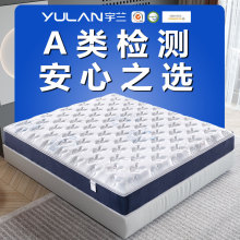 品牌床墊天然黃麻床墊批發獨立彈簧椰棕墊軟硬適中席夢思彈簧床墊