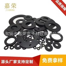 加工水管橡膠墊片密封帶孔黑色減震背膠平墊腳墊汽車家具自粘