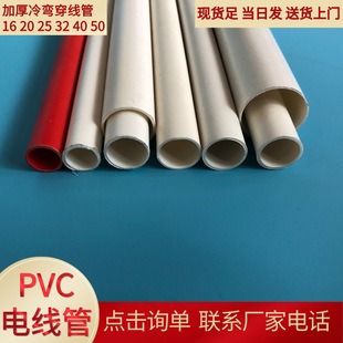 PVC20mmܲ ܼ ȼ䏝늹׹25mmb