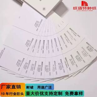 特種紙藝術紙荷蘭白英國白卡墨客藝術白卡超感塗層 印刷紙