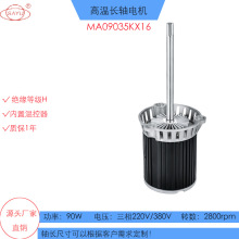 源頭廠家直銷KX16三相熱風循環馬達SMT電子設備90W耐高溫長軸電機