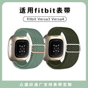 mFitbit Versa3/4펧SenseƱֱQ󎧏펧