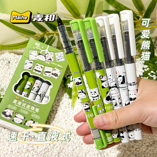 ؈0.5mmֱҺPˢ}Сinspanda  gel pen click ball pen