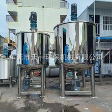 1000L不銹鋼電加熱液體攪拌罐 化妝品洗衣液洗潔精混合乳化攪拌機
