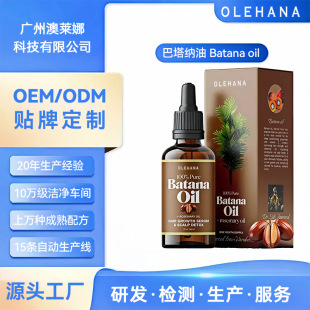 羳100% Pure Batana Oil ЙCԵ{ B^Ƥol