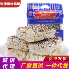 江津米花糖玫瑰牌400g重慶特產油酥零食小吃休閑零食糕點