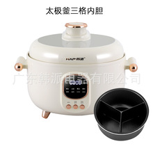 韓派電壓力鍋三格鴛鴦鍋家用高壓雙膽電飯煲大容量多功能智能高壓