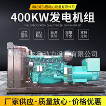 200kw備用三相柴油發電機組 250kw300千瓦柴油發電機應急發電機組