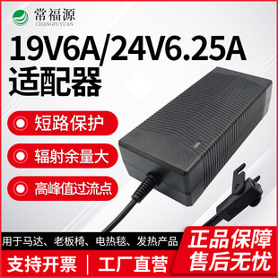 19V9.5A 180W@ʾԴtJC19v7a24v5a24v10am