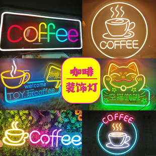 ¿coffee޺⿧ȟledưɲ豭bl֏V