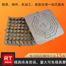 高壓鑄造鋁合金壓鑄件 汽車配件精密鑄造鋅合金 電子機械零件