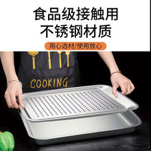 304不銹鋼漏盤長方形茶盤平底托盤家用瀝水盤燒烤控油盤過濾油盤