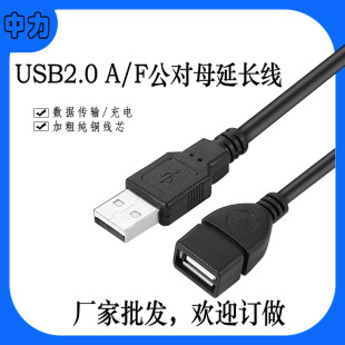 USBLUSBUSBĸUSB A/F 1.5ף~оɫ