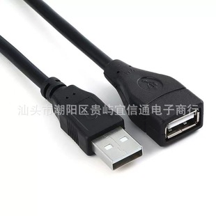 USB2.0ĸ^BӾlUSBĸDӾ^p^ĸL