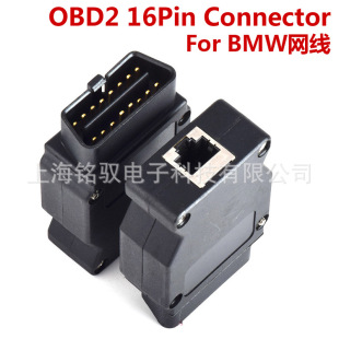 RWӿBMW enet OBD2 16Pin Connector Cable ^B