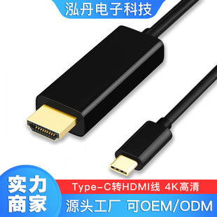 type-cDhdmiͬ 4k m@ʾPӛͶType-C to HDMI