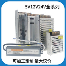 220轉12v10a電源直流穩壓燈箱led變壓器監控集中供電12伏開關電源