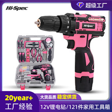 121件多功能手電鑽套裝12V家用工具組套手提式鋰電鑽五金工具修理