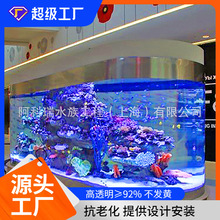 廠家直售上門安裝異形有機玻璃水族箱 亞克力生態魚缸 水族館工程