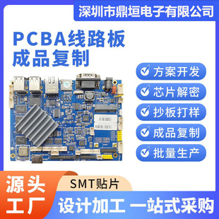 pcb·ӹp·Ʒ·ܳӹa