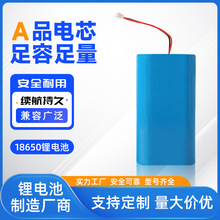 A品18650-2S鋰電池組7.4V美容儀按摩器藍牙音箱燈具6000mAh鋰電池