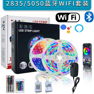 ledb wifi{appʰ߲ʟl5050rgb2835S