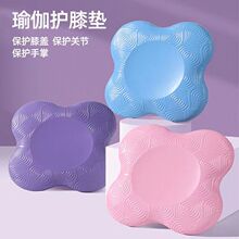 瑜伽健腹輪專用防護跪墊防護膝蓋緩沖墊園林祭拜防滑平板支撐墊