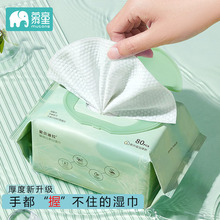 嬰兒濕巾80抽兒童手口濕紙巾新生兒寶寶清潔加厚純水濕巾家用批發