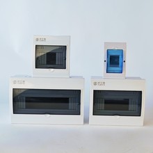 塑料明裝暗裝PZ30配電箱3/5/7/10多種規格 批發回路箱梅蘭箱