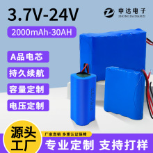 定制鋰電池pack並聯鋰電池18650電池動力榨汁機藍牙音箱電動工具