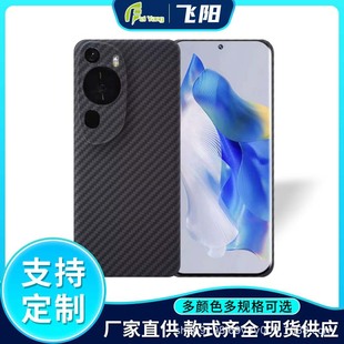 mAHUAWEI P60/P60PRO/P60 ART/60POCKETPˤ֙C