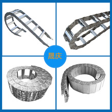 鋼鋁拖鏈現貨批發 TL型全封閉鋼鋁拖鏈 穿線油管拖鏈機床鋼質拖鏈