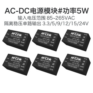 AC-DCxԴģK5W 220VD5V1A ģKԴ _PԴ