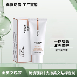 whitening cream Ҹ˪ Ҹww˪۰˪ 羳ӹ