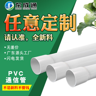 pvcܴ|oͨŹCPVC63񹤏SF؛100