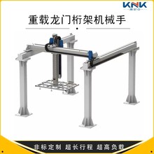 龍門桁架機械手鋁型材自動上下料機器人三軸滑台齒輪齒條直線模組