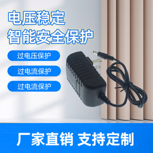 批發5V2A電源適配器考勤機光端機小家電直流開關電源