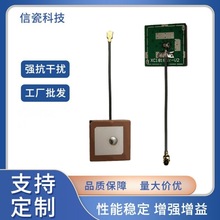 GPS陶瓷天線 天線衛星導航儀陶瓷內置天線  18*18*4