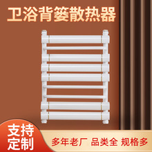工程小背簍暖氣片銅鋁復合小背簍衛浴散熱器鋼制背簍取暖器廠家