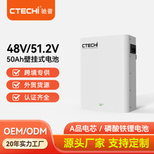 家用儲能48v50Ah 100ah 200ah電源壁式電池10kwh磷酸鐵鋰電池