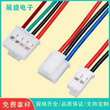 HY端子線 2.0帶扣連接線 PHS指紋鎖無人飛機釣魚燈電源轉接端子線
