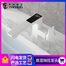 智能數顯冷熱水龍頭面盆抽拉式龍頭伸縮升降旋轉簡約式衛生間龍頭