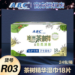 ABCl޲侫A˽̎־Bo18ƬbR03l