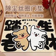 入戶門地墊耐臟好打理門外除塵腳墊子卡通小狗進門墊刮泥絲圈地墊