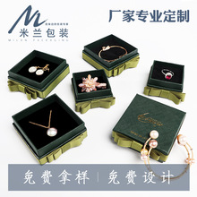 蝴蝶結現貨品質飾品包裝盒創意珠寶戒指耳飾手鐲盒收納禮品首飾盒