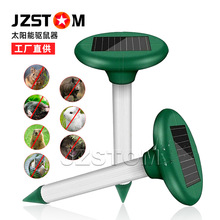 新款太陽能驅鼠器戶外大功率老鼠器農場超聲波驅蚊器動物驅趕驅鼠
