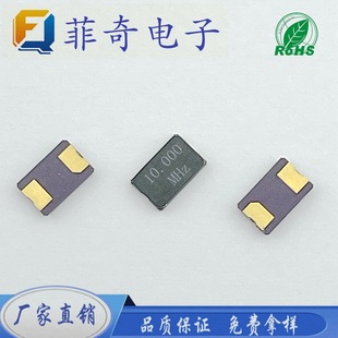 SF؛SMD5032 10M_ɫմ߾NƬoԴ