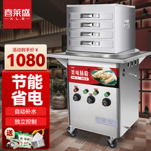 喜萊盛商用腸粉機電熱蒸箱抽屜式廣東腸粉專用擺攤早餐店必備